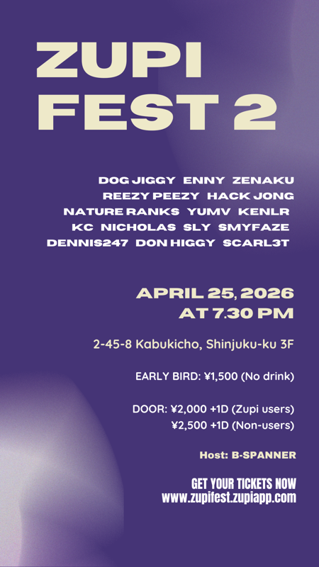 ZupiFest 2 Event Flyer